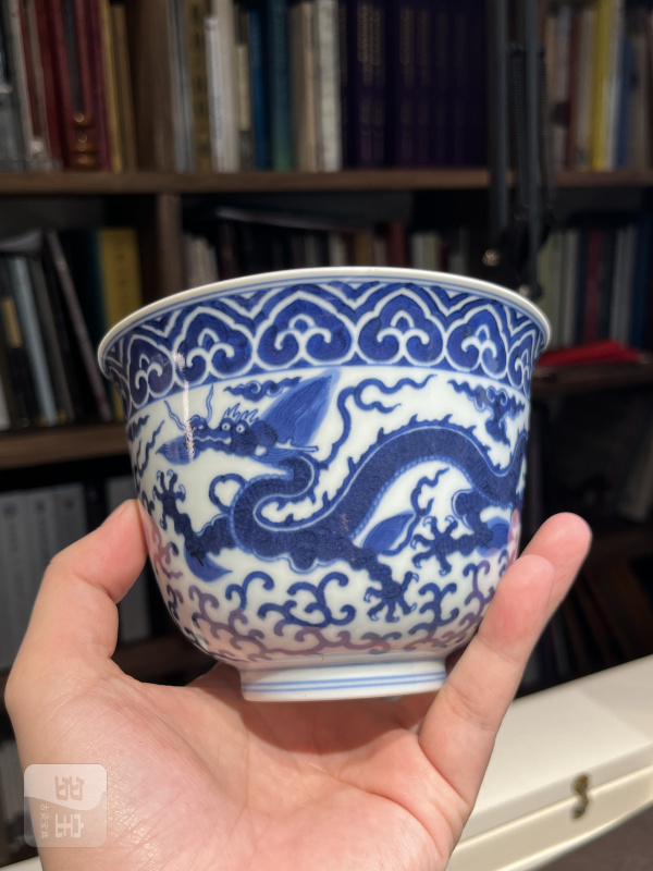 清乾隆 仿嘉靖青花云龙纹仰钟碗 - 图13